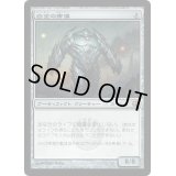 [HPLD]白金の帝像/Platinum Emperion《日本語》【SOM】