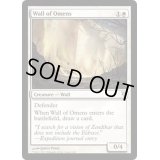 [EX]前兆の壁/Wall of Omens《英語》【Duel Decks: Sorin vs. Tibalt】