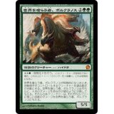 [EX+]世界を喰らう者、ポルクラノス/Polukranos, World Eater《日本語》【THS】