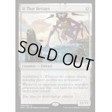 [EX+]背くもの/It That Betrays《英語》【Duel Decks: Zendikar vs. Eldrazi】