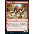 カズールの徴収者/Kazuul's Toll Collector《日本語》【2XM】