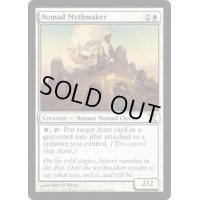 [EX+]遊牧の民の神話作家/Nomad Mythmaker《英語》【10E】