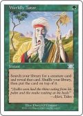 [EX+]俗世の教示者/Worldly Tutor《日本語》【6ED】