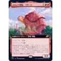 (FOIL)(フルアート)さまよう怪物、イダーロ/Yidaro, Wandering Monster《日本語》【IKO】