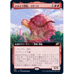 画像1: (FOIL)(フルアート)さまよう怪物、イダーロ/Yidaro, Wandering Monster《日本語》【IKO】