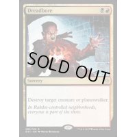 [HPLD]戦慄掘り/Dreadbore《英語》【Archenemy: Nicol Bolas】