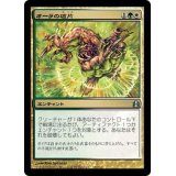[EX+]オーラの破片/Aura Shards《日本語》【Commander】