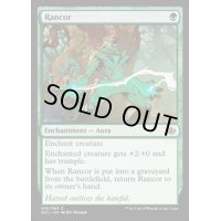 怨恨/Rancor《英語》【Duel Decks: Anthology】