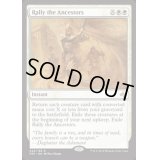 [EX+]先祖の結集/Rally the Ancestors《英語》【FRF】