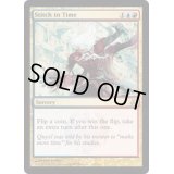 [EX]時の縫い合わせ/Stitch in Time《英語》【GPT】