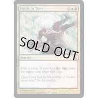 時の縫い合わせ/Stitch in Time《英語》【GPT】
