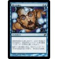 [EX+]目くらまし/Daze《日本語》【Duel Decks: Jace vs. Chandra】