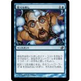 [PLD]目くらまし/Daze《日本語》【Duel Decks: Jace vs. Chandra】