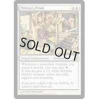 [EX+]民兵団の誇り/Militia's Pride《英語》【LRW】