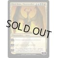 [EX]プレインズウォーカー、ニコル・ボーラス/Nicol Bolas, Planeswalker《英語》【M13】