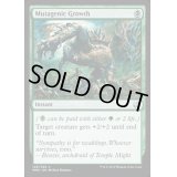 [PLD]変異原性の成長/Mutagenic Growth《英語》【MM2】