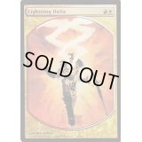 稲妻のらせん/Lightning Helix《英語》【Magic Player Rewards】