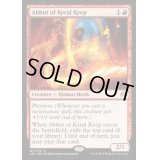 ケラル砦の修道院長/Abbot of Keral Keep《英語》【ORI】