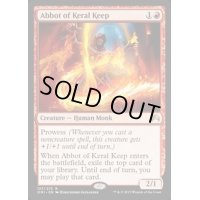 ケラル砦の修道院長/Abbot of Keral Keep《英語》【ORI】