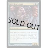断片無き工作員/Shardless Agent《日本語》【Planechase 2012】