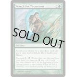 [EX+]明日への探索/Search for Tomorrow《英語》【Planechase】