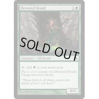 [EX]献身のドルイド/Devoted Druid《英語》【SHM】