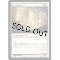 [EX]前兆の壁/Wall of Omens《日本語》【Duel Decks: Sorin vs. Tibalt】