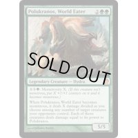 世界を喰らう者、ポルクラノス/Polukranos, World Eater《英語》【THS】