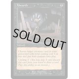 [EX+]発掘/Unearth《日本語》【ULG】