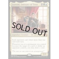 [HPLD]トレストの使者、レオヴォルド/Leovold, Emissary of Trest《英語》【UMA】