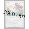 [EX]背くもの/It That Betrays《日本語》【Duel Decks: Zendikar vs. Eldrazi】