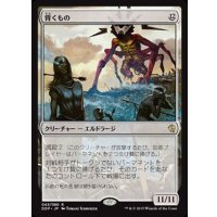 背くもの/It That Betrays《日本語》【Duel Decks: Zendikar vs. Eldrazi】