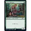 (未開封)(30th)ラノワールのエルフ/Llanowar Elves《日本語》【PRM】