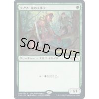 [EX](FOIL)(30th)ラノワールのエルフ/Llanowar Elves《日本語》【PRM】
