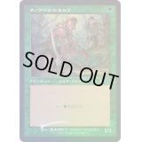 (未開封)(FOIL)(旧枠仕様)(30th)ラノワールのエルフ/Llanowar Elves《日本語》【PRM】