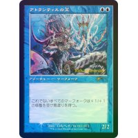 (FOIL)(旧枠仕様)(30th)アトランティスの王/Lord of Atlantis《日本語》【PRM】