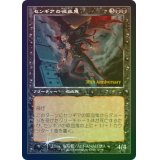(FOIL)(旧枠仕様)(30th)センギアの吸血鬼/Sengir Vampire《日本語》【PRM】
