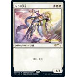 (未開封)(FOIL)(30th)セラの天使/Serra Angel《日本語》【PRM】