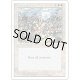 神の怒り/Wrath of God《日本語》【4ED】
