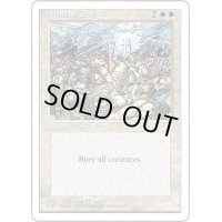 [EX+]神の怒り/Wrath of God《日本語》【4ED】