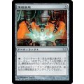 [EX]爆破基地/Blasting Station《日本語》【5DN】