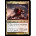 [EX]殺戮の神、モーギス/Mogis, God of Slaughter《日本語》【BNG】