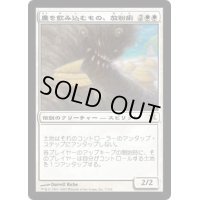 [HPLD]塵を飲み込むもの、放粉痢/Hokori, Dust Drinker《日本語》【BOK】