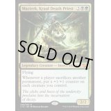 [EX+]クロールの死の僧侶、マジレク/Mazirek, Kraul Death Priest《英語》【Commander 2015】