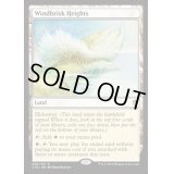 風立ての高地/Windbrisk Heights《英語》【Commander 2016】