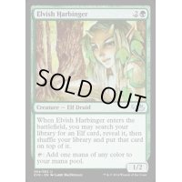 エルフの先触れ/Elvish Harbinger《英語》【Duel Decks: Anthology】