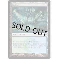 [POOR]繁殖池/Breeding Pool《日本語》【DIS】