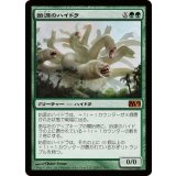 [EX+]始源のハイドラ/Primordial Hydra《日本語》【Media Promos(M13)】