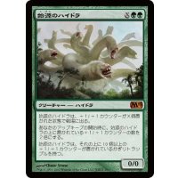 [EX+]始源のハイドラ/Primordial Hydra《日本語》【Media Promos(M13)】