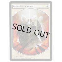 [EX]精霊への挑戦/Brave the Elements《英語》【Magic Player Rewards】